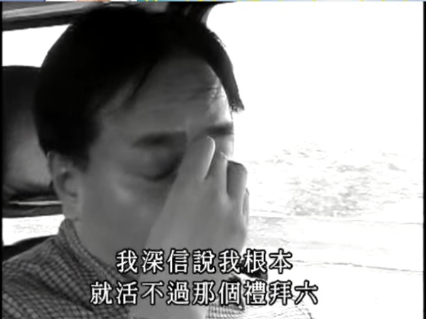 無限躁鬱在險峰標題圖